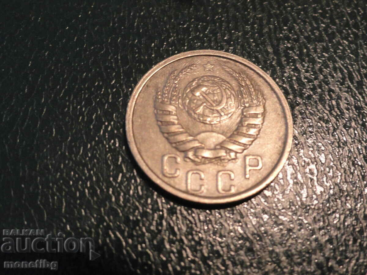 Доставка на Русия (СССР) 1938г. - 15 копейки