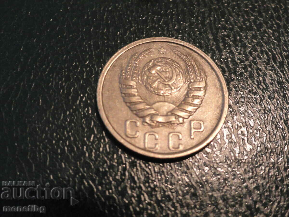 Russia (USSR) 1938 - 15 kopecks - 6 Russia (USSR) 1938 - 15 kopecks - 6