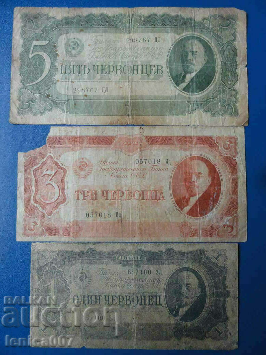 Delivery of Russia - Banknotes (15 pieces) Delivery of Russia - Banknotes (15 pieces)