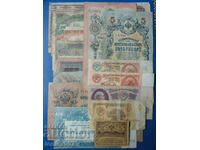 Russia - Banknotes (15 pieces)