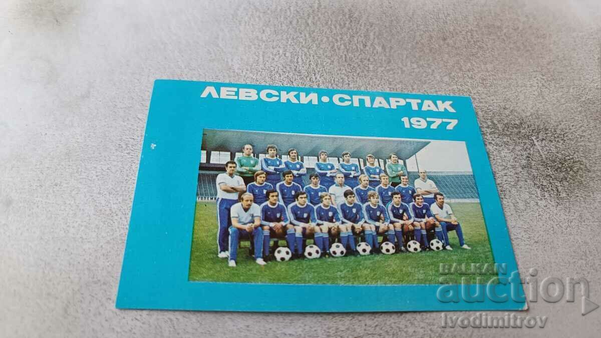 Calendar Levski Spartak 1977