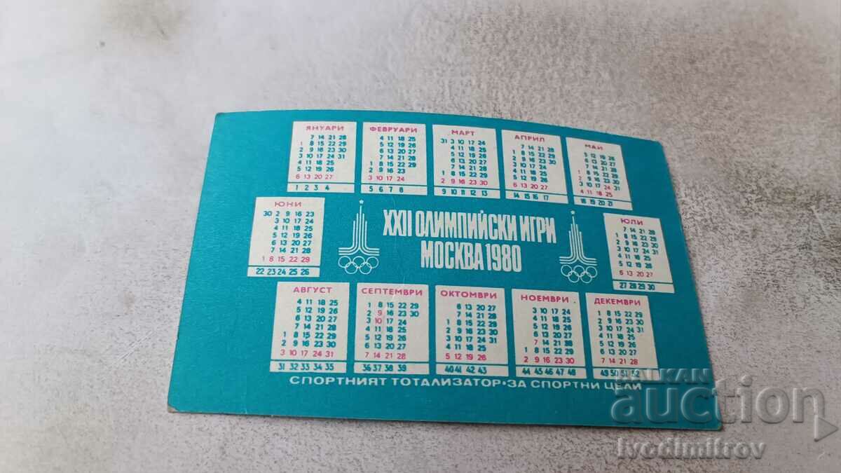 Calendar Sport TOTO Skier 1980 with price 0.75 BGN | € 0.38 Calendar Sport TOTO Skier 1980 with price 0.75 BGN | € 0.38