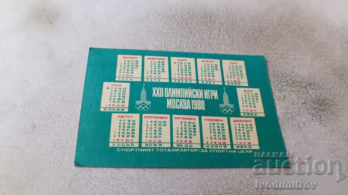 Calendar Sport TOTO Skier 1980 with price 0.75 BGN | € 0.38 Calendar Sport TOTO Skier 1980 with price 0.75 BGN | € 0.38