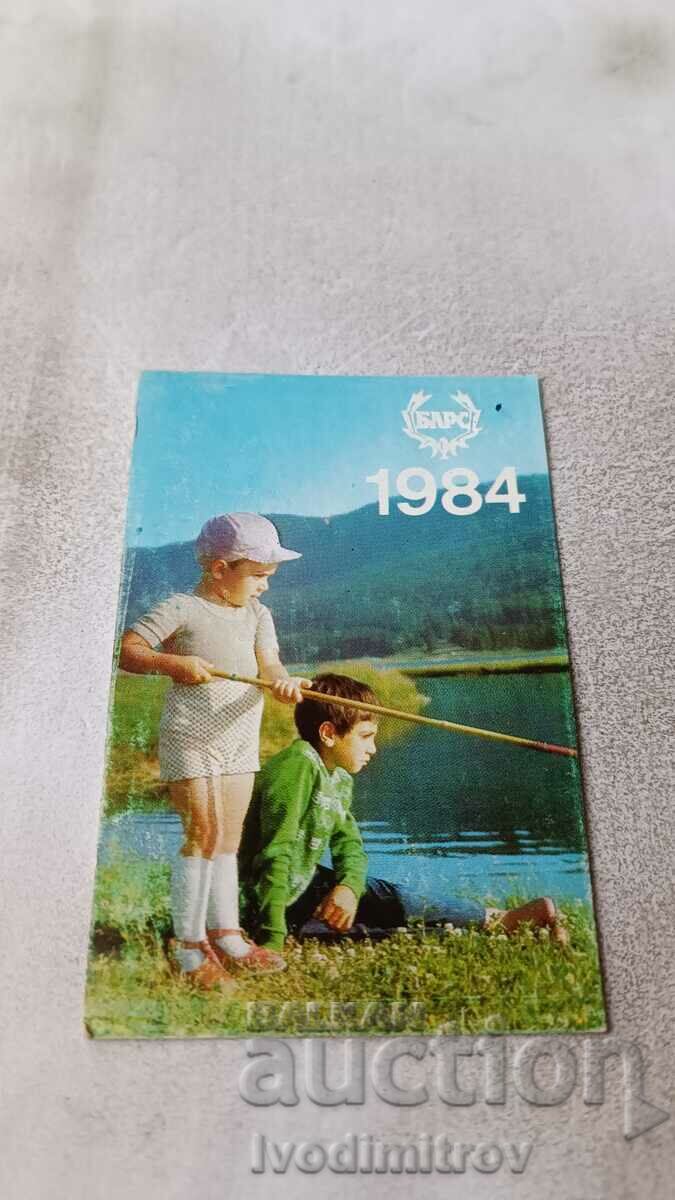 Calendarul Uniunii de Vânătoare și Pescuit din Bulgaria 1984