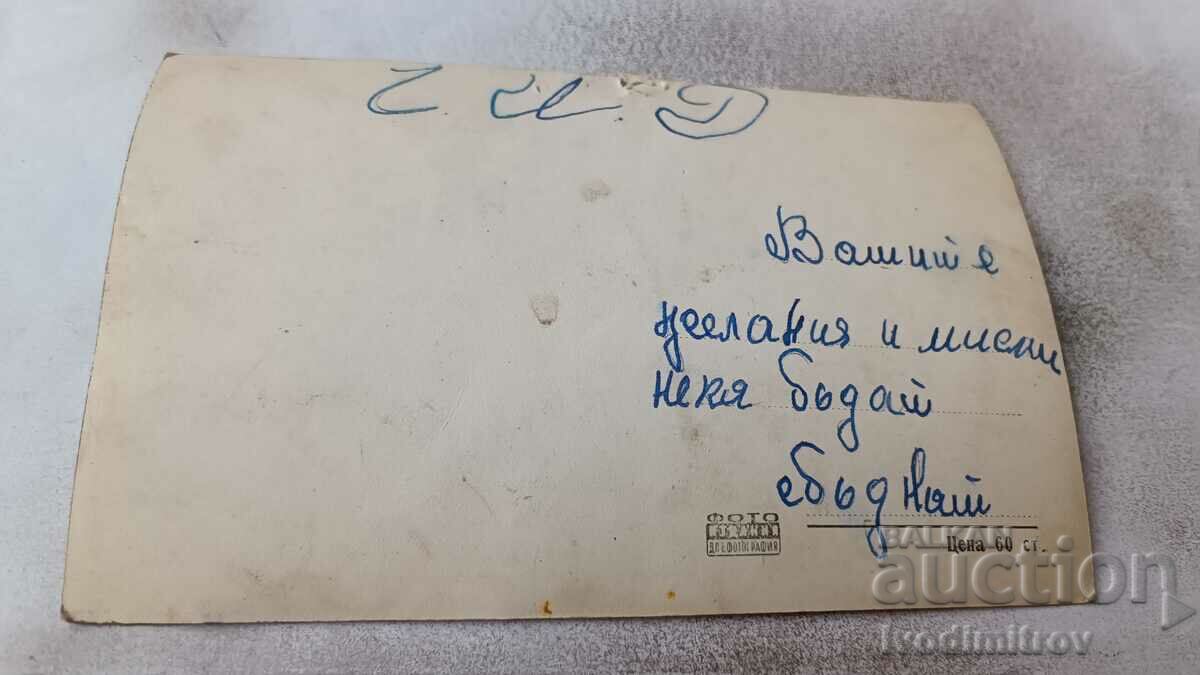 Postcard Kozloduyskyi bryag Port with price 2.35 BGN | € 1.20 Postcard Kozloduyskyi bryag Port with price 2.35 BGN | € 1.20