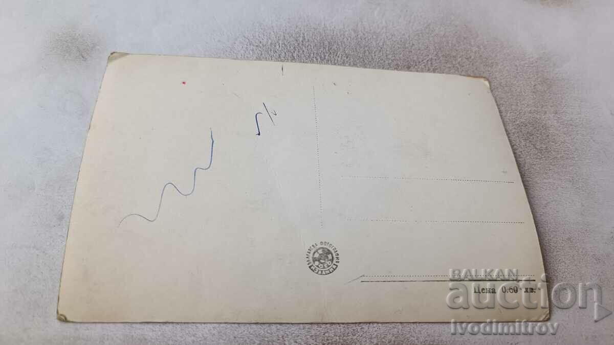 Postcard The Millennium Tree Cave with price 1.55 BGN | € 0.79