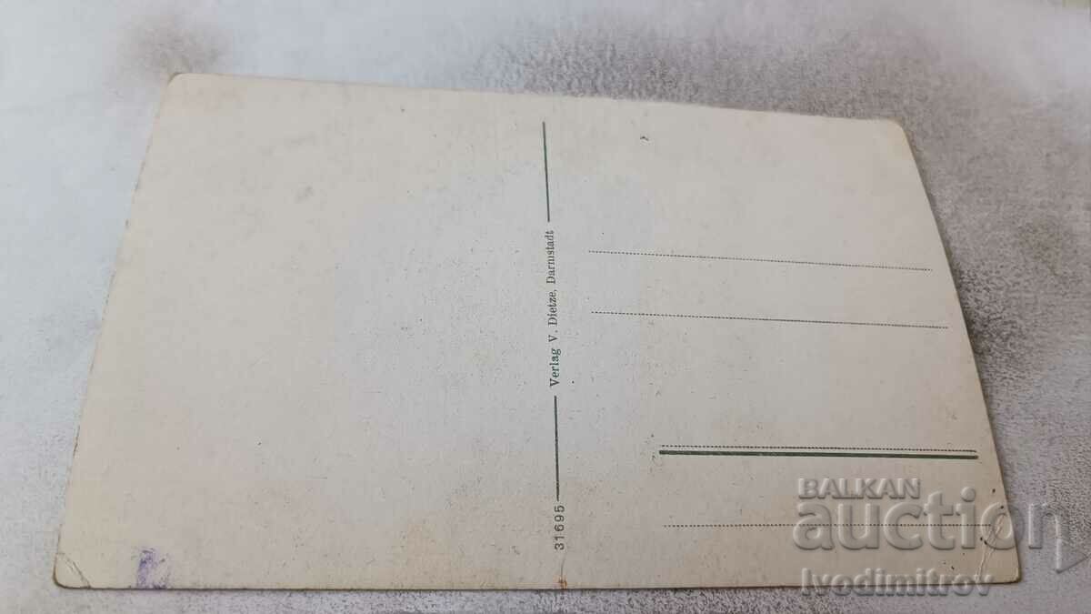 Postcard Ehrenbreitstein with price 2.45 BGN | € 1.25 Postcard Ehrenbreitstein with price 2.45 BGN | € 1.25