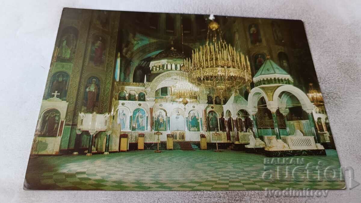 Καρτ ποστάλ Σοφία Εκκλησία-μνημείο Alexander Nevsky 1976