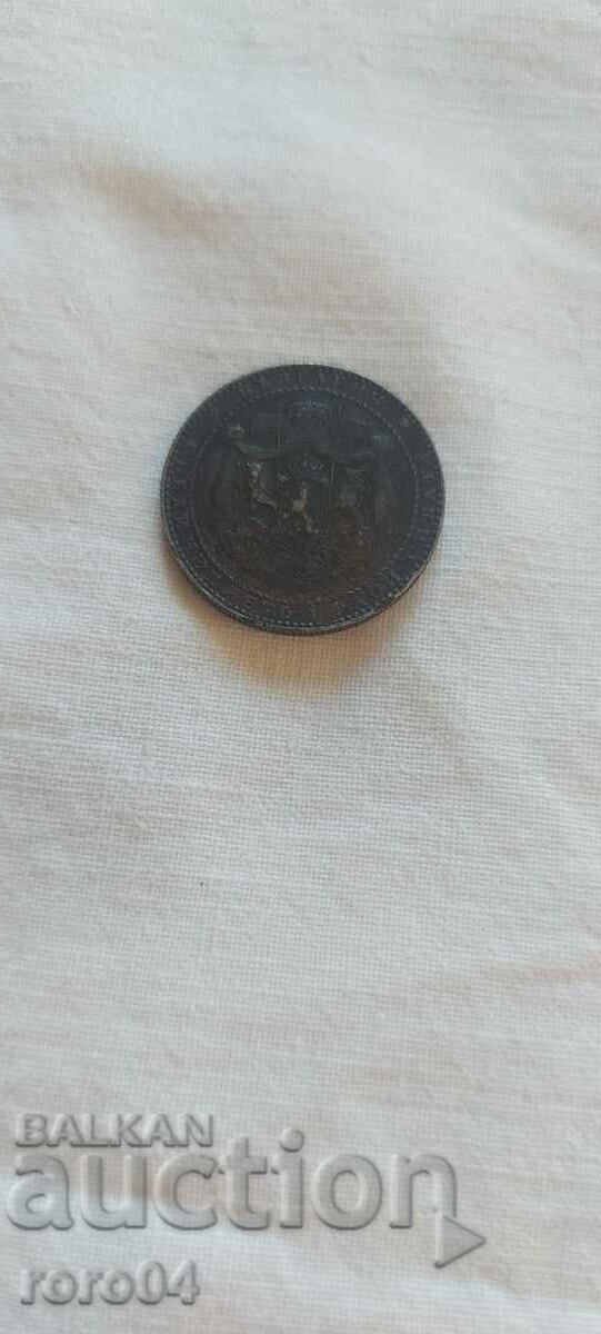 Delivery of 2 BGN 1941 - I Delivery of 2 BGN 1941 - I