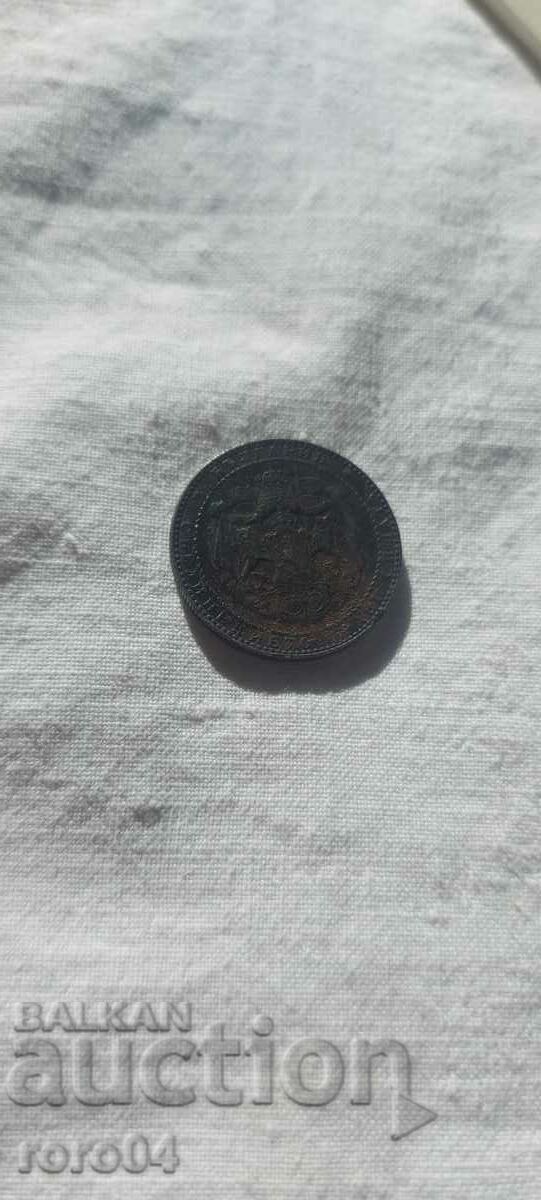 2 BGN 1941 - I - 5 2 BGN 1941 - I - 5