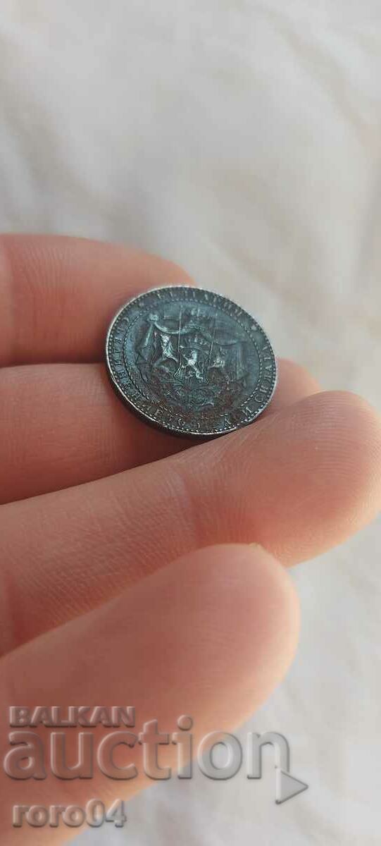 2 BGN 1941 - I - 6 2 BGN 1941 - I - 6