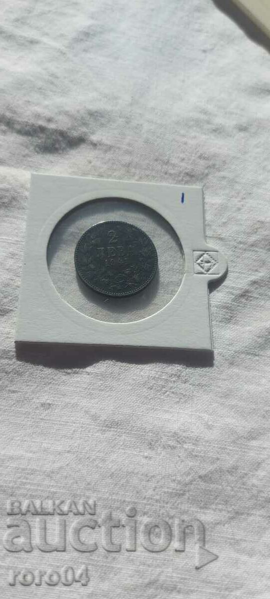 2 BGN 1941 - I - 7 2 BGN 1941 - I - 7