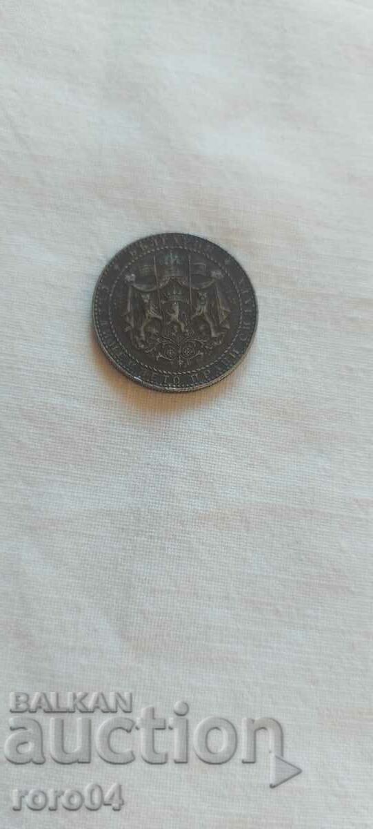 Delivery of 2 BGN 1941 - II Delivery of 2 BGN 1941 - II