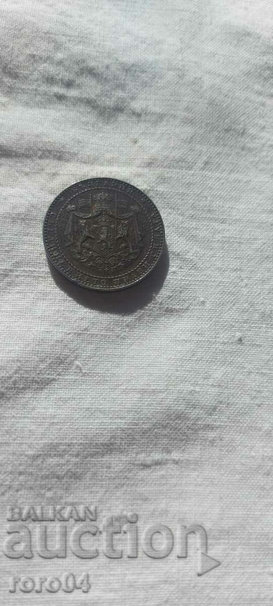 2 BGN 1941 - II - 5 2 BGN 1941 - II - 5