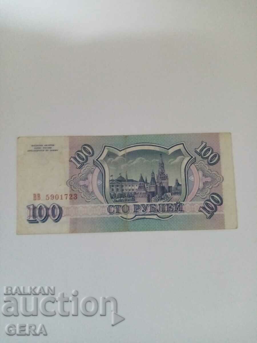 banknote with price 3.00 BGN | € 1.53 banknote with price 3.00 BGN | € 1.53