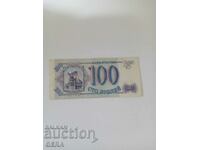 banknote