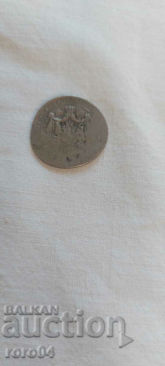 Delivery of 1 BGN 1925 Delivery of 1 BGN 1925