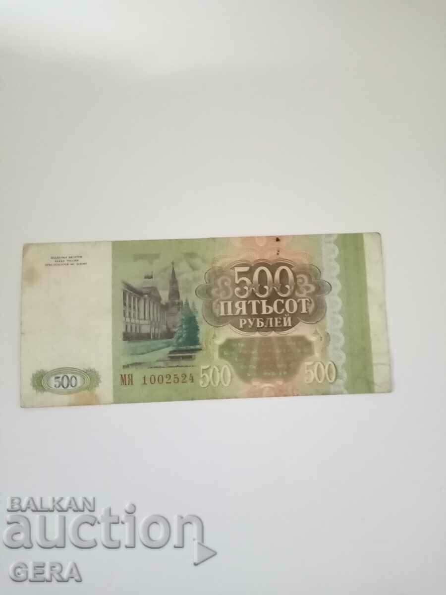 banknote with price 8.00 BGN | € 4.09