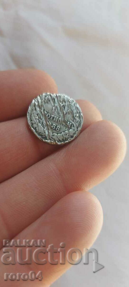 10 CENTS 1888 with price 1.00 BGN | € 0.51 10 CENTS 1888 with price 1.00 BGN | € 0.51