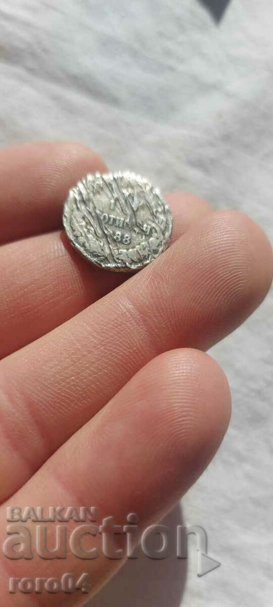 Auction 10 CENTS 1888 Auction 10 CENTS 1888