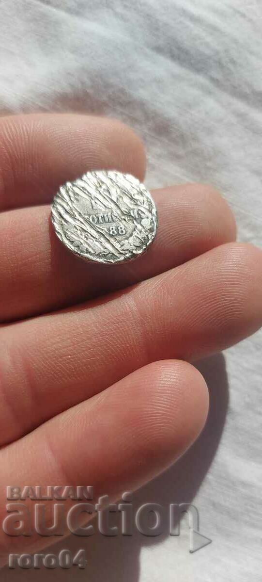 10 CENTS 1888 - 7 10 CENTS 1888 - 7