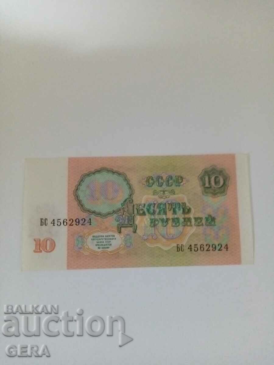 banknote with price 3.00 BGN | € 1.53 banknote with price 3.00 BGN | € 1.53