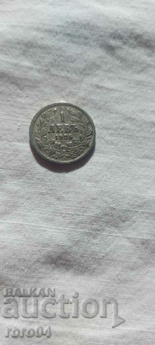 1 BGN 1925 με τιμή 1.00 BGN | € 0.51