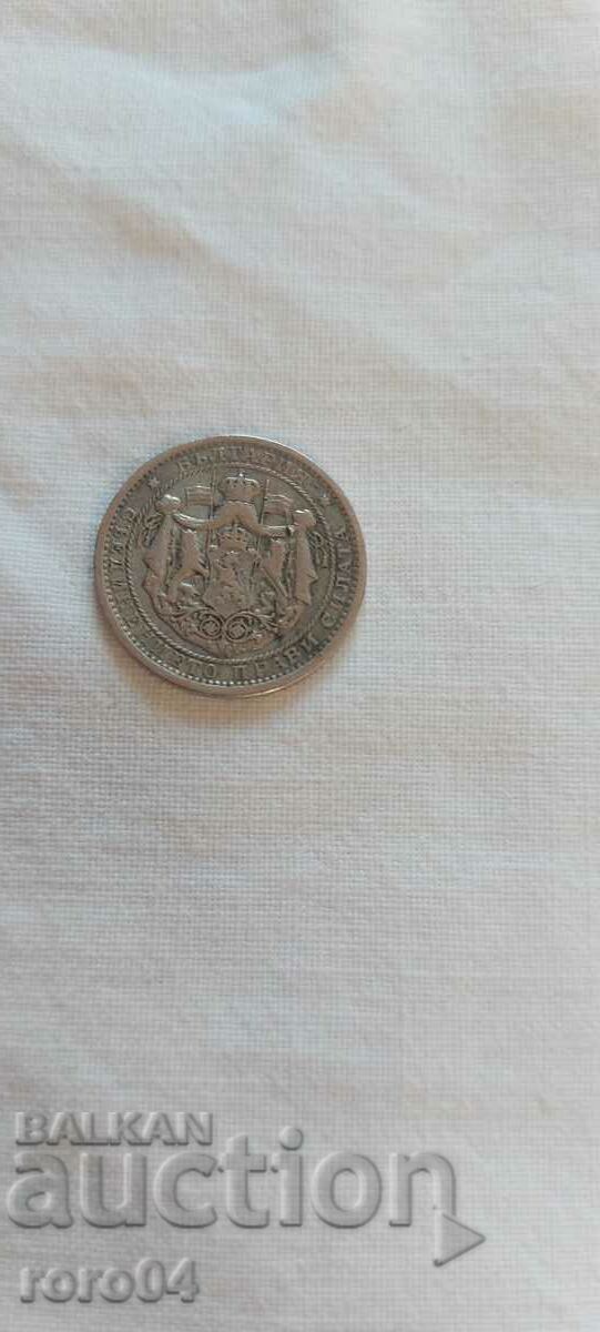 Παράδοση 1 BGN 1925