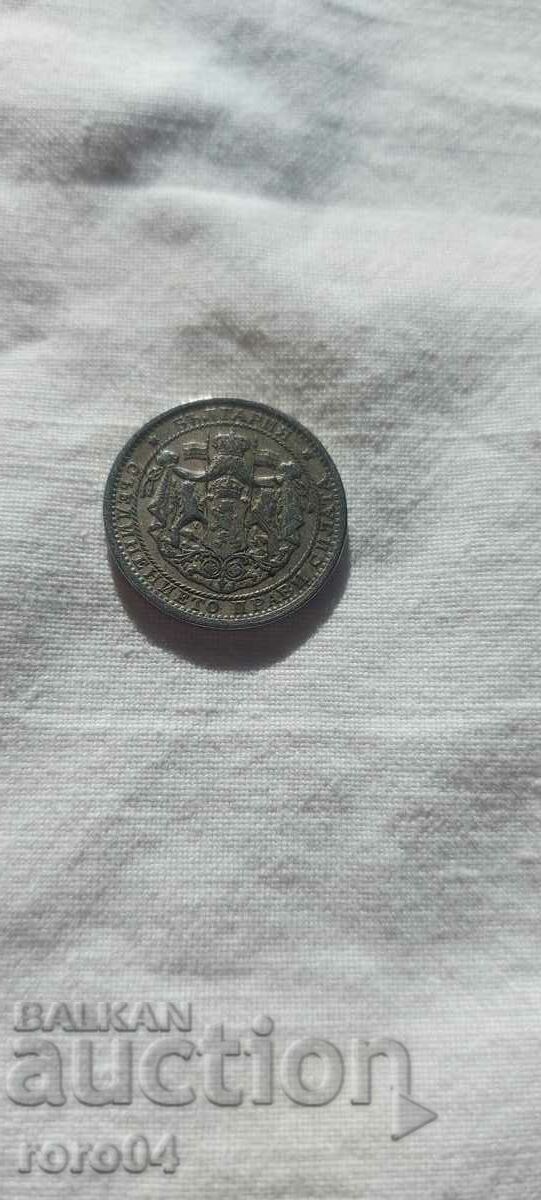 1 BGN 1925 - 5