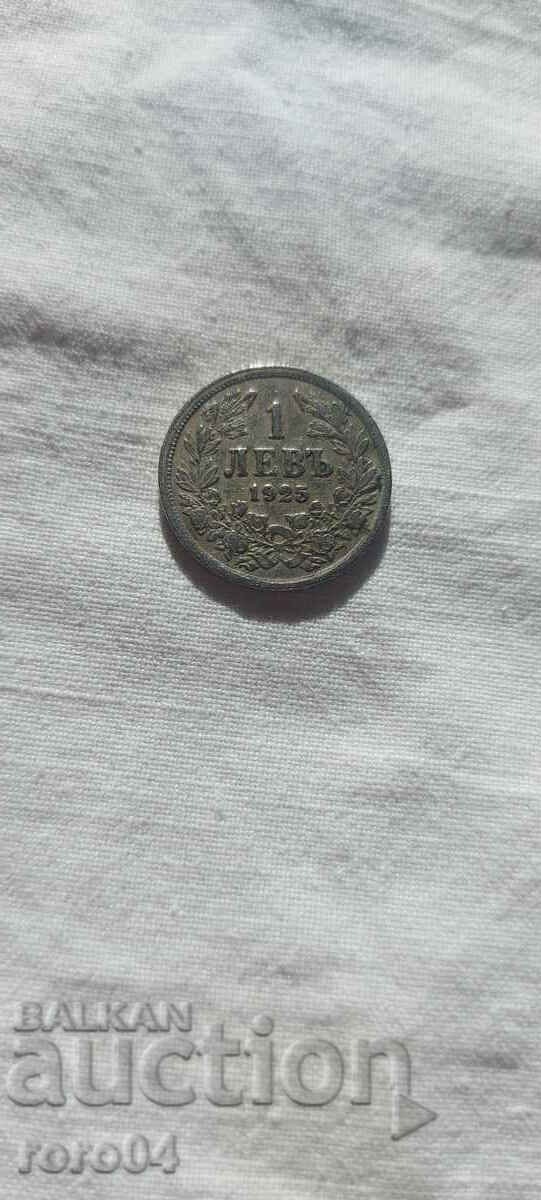 1 BGN 1925 - 7