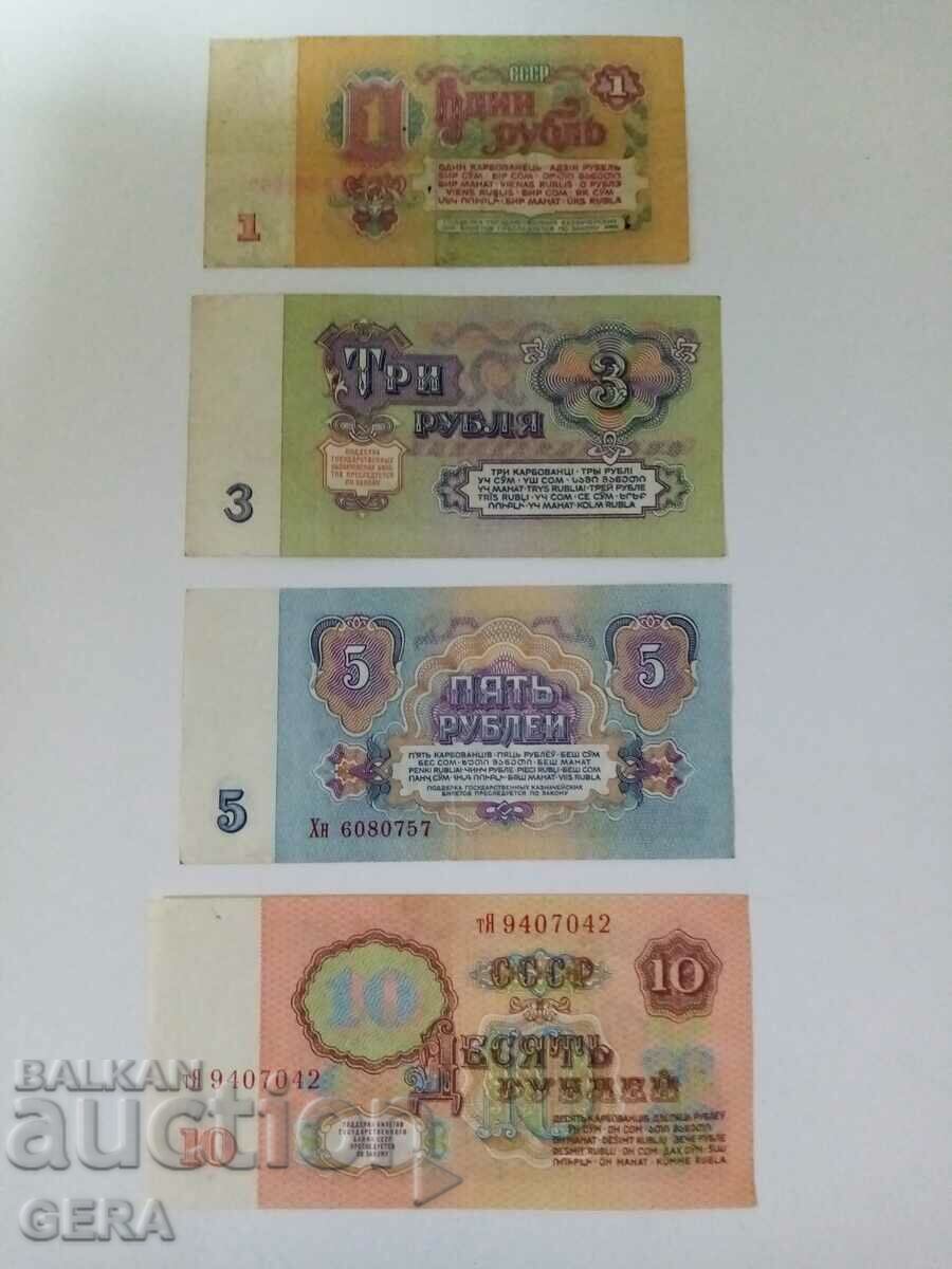 banknote with price 10.00 BGN | € 5.11 banknote with price 10.00 BGN | € 5.11