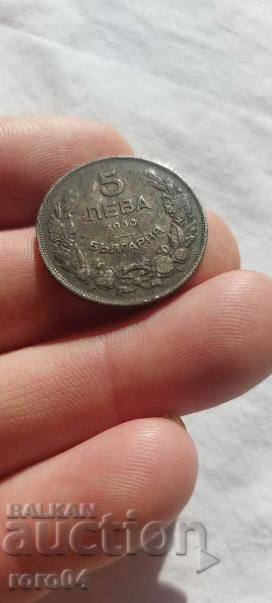 Auction 5 BGN 1930 Auction 5 BGN 1930