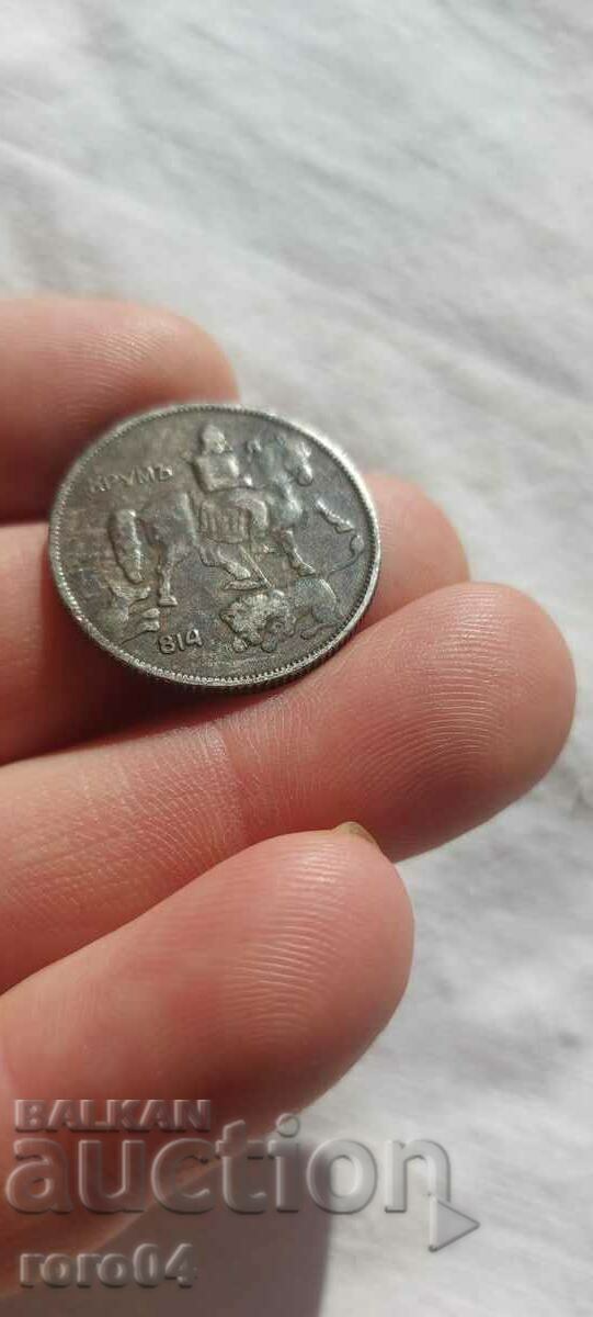 5 BGN 1930 - 6 5 BGN 1930 - 6