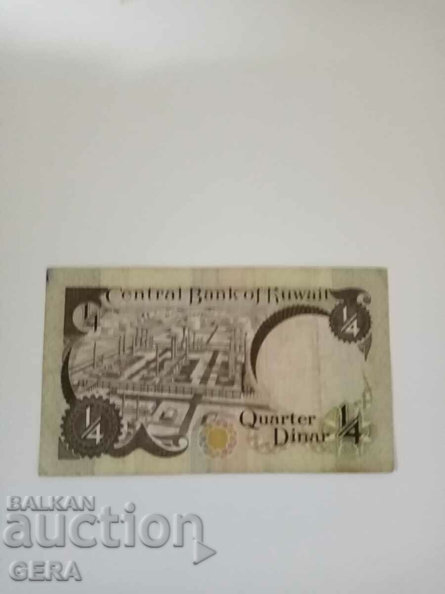 banknote with price 15.00 BGN | € 7.67 banknote with price 15.00 BGN | € 7.67