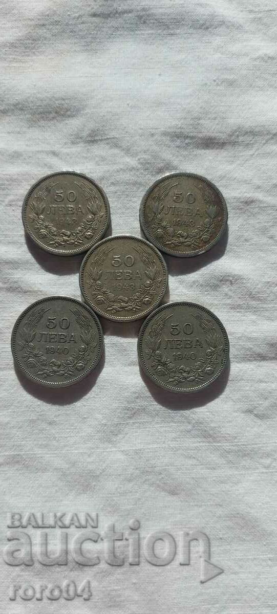 50 BGN - 5 NUMBERS with price 25.00 BGN | € 12.78 50 BGN - 5 NUMBERS with price 25.00 BGN | € 12.78