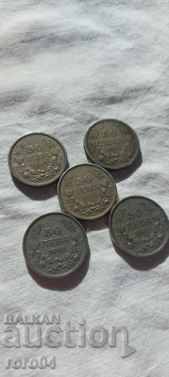 Auction 50 BGN - 5 NUMBERS Auction 50 BGN - 5 NUMBERS