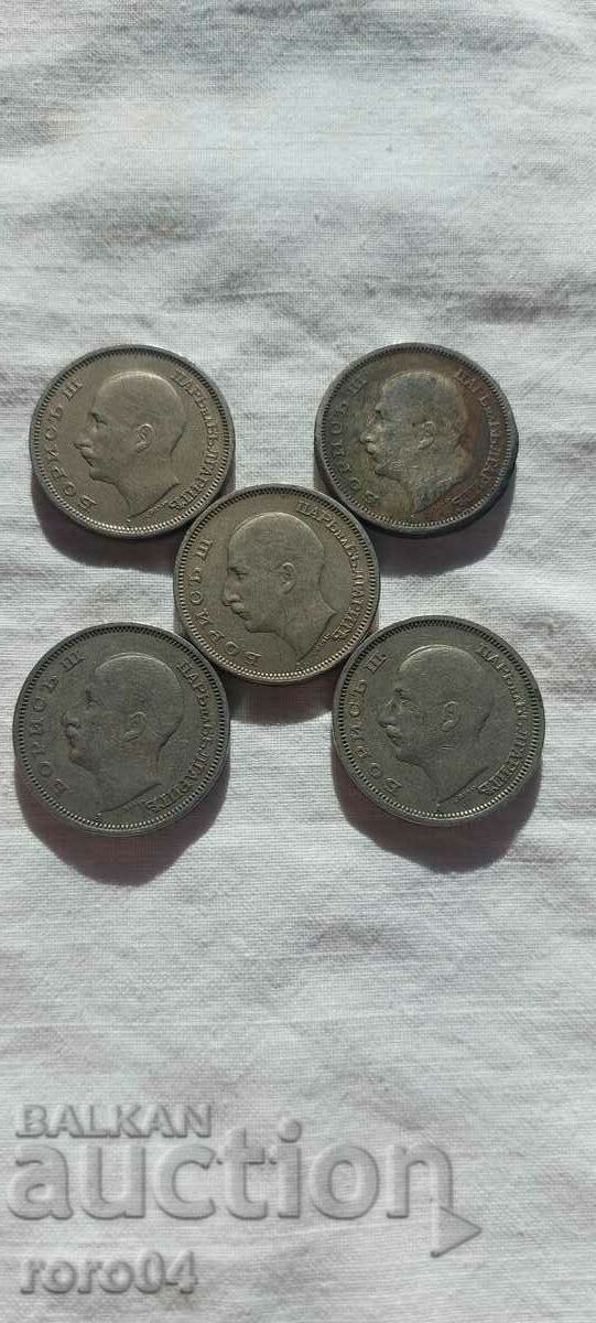 Delivery of 50 BGN - 5 NUMBERS Delivery of 50 BGN - 5 NUMBERS