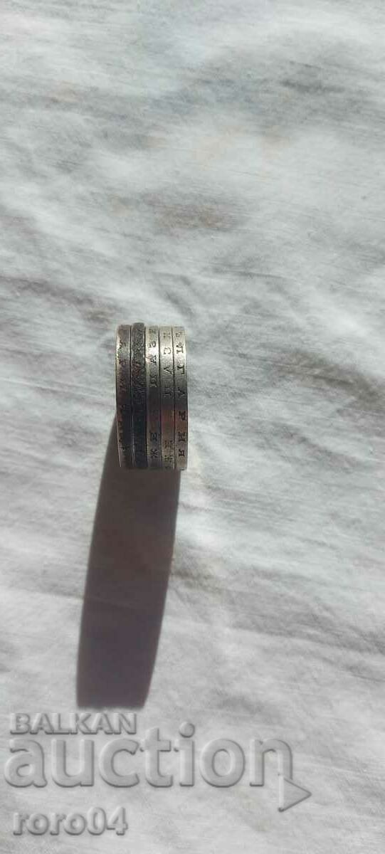 50 BGN - 5 NUMBERS - 7 50 BGN - 5 NUMBERS - 7