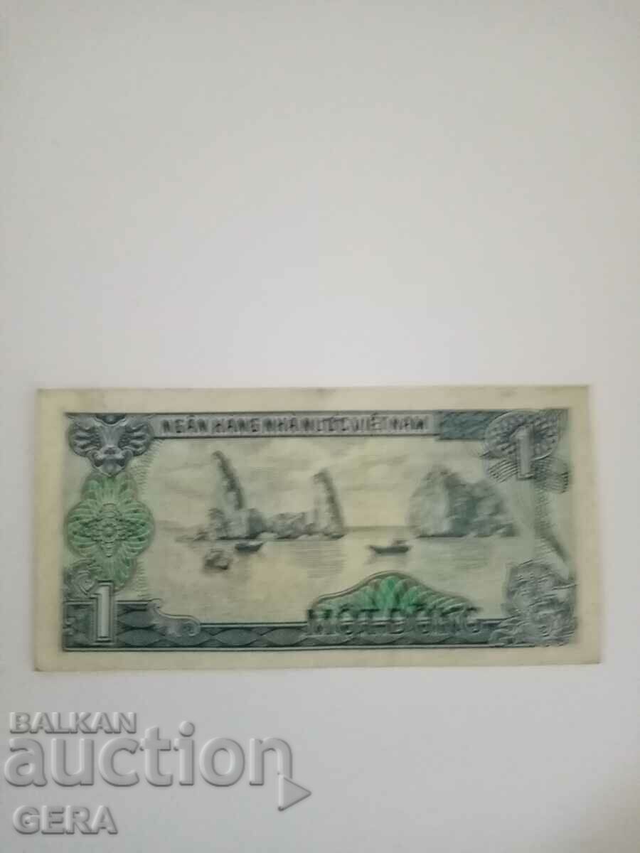 banknote with price 8.00 BGN | € 4.09 banknote with price 8.00 BGN | € 4.09