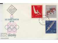 Αθλητικοί Ολυμπιακοί Αγώνες 1968 με ταχυδρομικό φάκελο πρώτης ημέρας