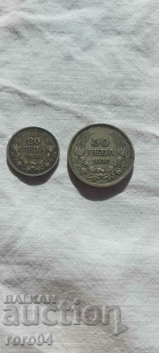 20 - 50 BGN - 1930 with price 25.00 BGN | € 12.78 20 - 50 BGN - 1930 with price 25.00 BGN | € 12.78