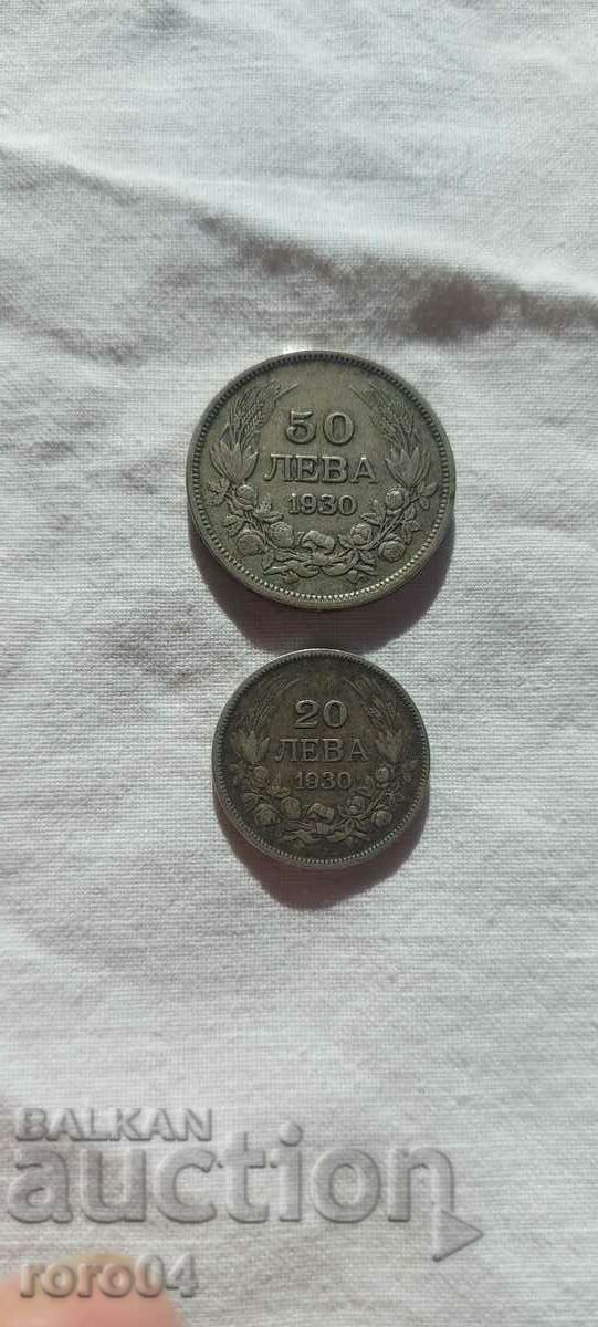20 - 50 BGN - 1930 - 7 20 - 50 BGN - 1930 - 7