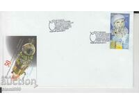 First Day Postal Envelope FDC KOSMOS Gagarin