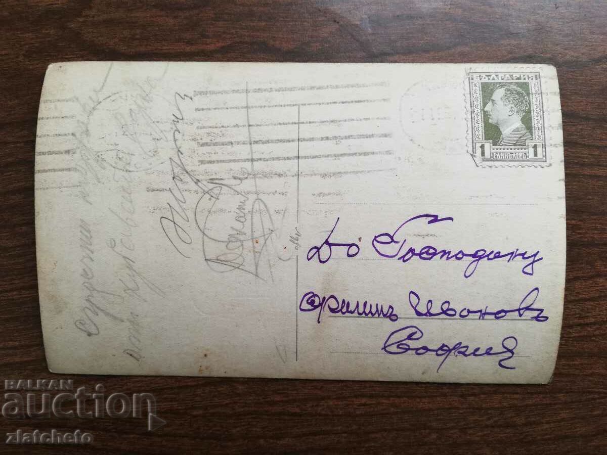 Postal card Kingdom of Bulgaria - Varna, mixed beach with price 15.00 BGN | € 7.67