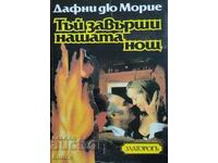 Thus ended our night - Daphne du Maurier
