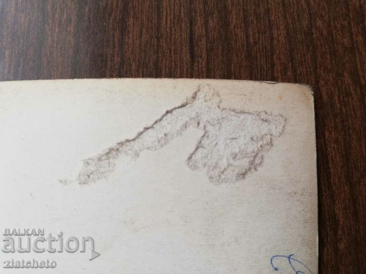 Auction Postal card Kingdom of Bulgaria - Skopje Auction Postal card Kingdom of Bulgaria - Skopje