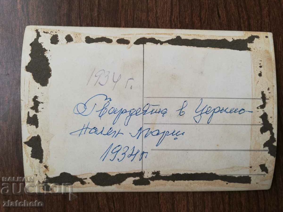 Auction Old photo Kingdom of Bulgaria - Auction Old photo Kingdom of Bulgaria -