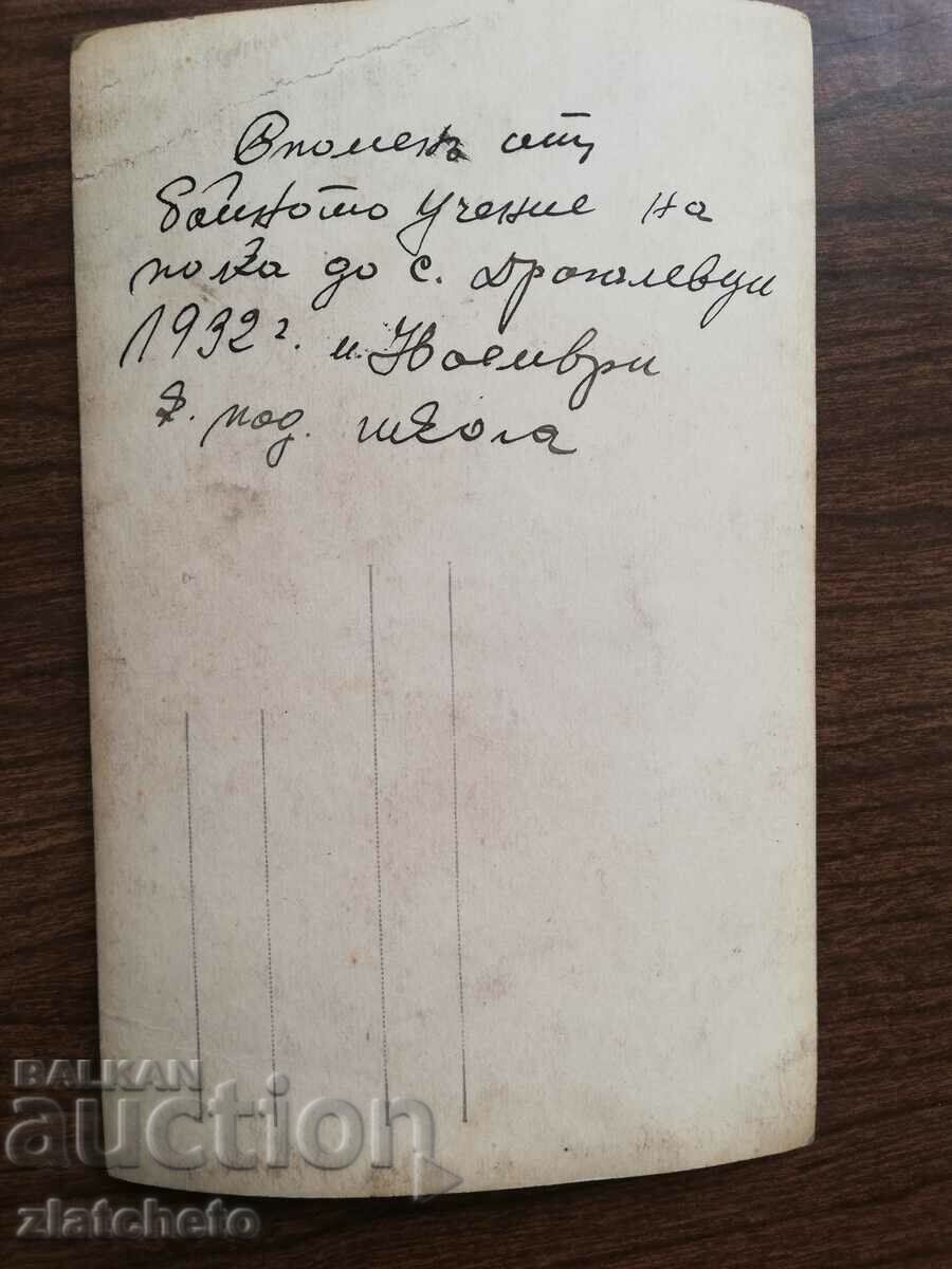 Auction  Old photo Kingdom of Bulgaria - combat training regiment near Dragal