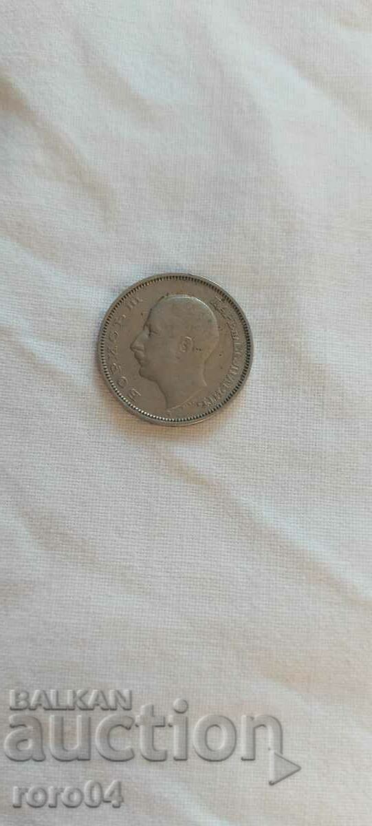 Доставка на 20 ЛЕВА - 1940 г. Доставка на 20 ЛЕВА - 1940 г.