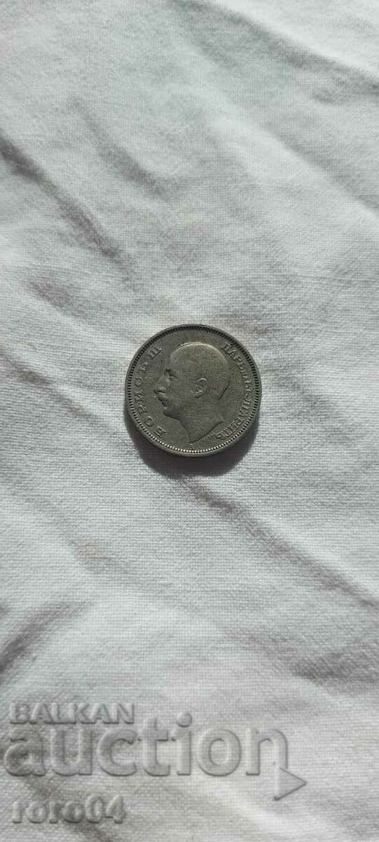 20 ЛЕВА - 1940 г. - 5 20 ЛЕВА - 1940 г. - 5